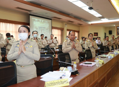 ประชุมคณะกรมการจังหวัดนครพนม หัวหน้าส่วนราชการ ... พารามิเตอร์รูปภาพ 14